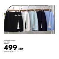 ราคา กระโปรงสั้น Amily สีชมพู (8207958170)