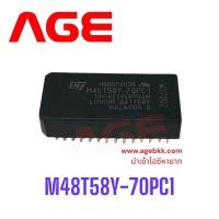 ราคา M48T58Y-70PC1, 8192B RAM Parallel (27202126361)