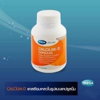 ราคา MEGA We care Calcium-D 60 Capsules (10962672050)