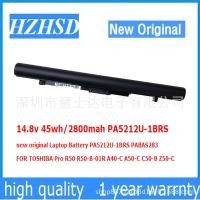 ราคา สำหรับโตชิบาPA5212U PABAS283 Tecra A40 C40 C50 Z50 R40 R50แบตเตอรี่ (19495157654)