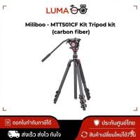 ราคา Miliboo - MTT501CF Kit Tripod kit (carbon fiber) ขาตั้งกล้อง ประกันศูนย์ไทย (46856048575)