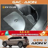 ราคา GAC AION V ev/gen2 SUV Trunk กล่องเก็บของกล่องหางทั้งสองด้านกล่องเก็บดัดแปลงอุปกรณ์ตกแต่งภายใน (41257024377)