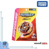 ราคา [พร้อมส่ง!!] เบย์เบลด Beyblade Burst B-172 Booster : World Spriggan.U' 2B (ของแท้ Takara Tomy) (16574171282)