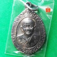 ราคา เหรียญหลวงปู่คร่ำ วัดวังหว้า รุ่นสร้างเจดีย์ เนื้อกะไหล่เงิน (5048876708)