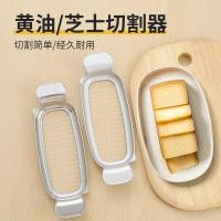 ราคา ใหม่สแตนเลสเนยชีสเครื่องตัดอุปกรณ์ครัวสร้างสรรค์ฝอยกราชีสตัดเครื่องมือที่มีประโยชน์ (49552722415)