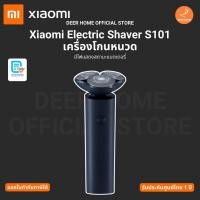 ราคา Xiaomi Electric Shaver S101 เครื่องโกนหนวด มีไฟแสดงสถานะแบตเตอรี่ รับประกันศูนย์ไทย 1 ปี (25596407772)