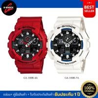 ราคา CASIO G-SHOCK รุ่นขายดี นาฬิกาข้อมืออะนาล็อก-ดิจิตอล รุ่น GA-100B ของแท้ ประกัน 1 ปี ดีไซน์สปอร์ต (27885593727)
