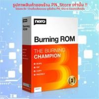 ราคา Nero Burning ROM โปรแกรมไรท์แผ่น CD / DVD / Blu-ray สำหรับ Windows x64 (43473949238)
