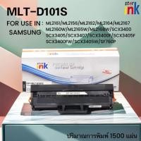 ราคา Starink หมึกเทียบเท่า MLT-D101S/D101S/D101/SAMSUNG101 Samsung ML2161/ML2156/ML2162/ML2164/ML2167 (25390308481)