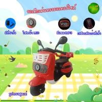 ราคา HOT itimtoys รถแบตเตอรี่เด็ก มอไซค์เด็ก มอไซค์คลาสสิค รถไฟฟ้าเด็ก รุ่น 1093 (19833382848)