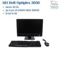 ราคา Dell OptiPlex 3030 All-in-One มือสองใช้งานได้ปกติ พร้อมจัดส่งทั่วประเทศ (26650501410)