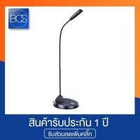 ราคา Razeak RMIC-001 ไมค์โครโฟนตั้งโต๊ะ (1573278510)