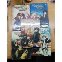 ราคา โรงเรียนเสนาธิการแห่งอานาธีเซีย (1870912026)