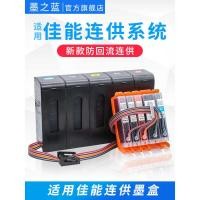 ราคา หมึกสีน้ําเงินเหมาะสําหรับ Canon IX6780 IX6880 IX6700 IX6860 IP8780 เครื่องพิมพ์ IP8700 (43727153144)