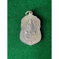 ราคา หลวงปู่โต๊ะ วัดประดู่ฉิมพลี เหรียญพัดยศ ปี 2518 เนื้อเงิน สภาพสวย มีบริการเก็บเงินปลายทาง (26038646292)
