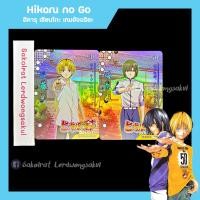 ราคา Hikaru no go ฮิคารุ เซียนโกะ เกมอัจฉริยะ การ์ดสะสม Goddess เกม ของสะสม อนิเมะ การ์ตูน ✨ (14996619666)