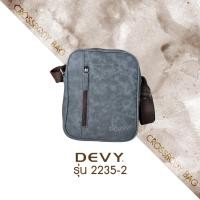 ราคา DEVY กระเป๋าสะพายข้าง รุ่น 2235-2 (18432408904)