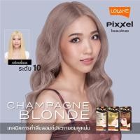 ราคา สีผมโลแลนพิกเซล สีบลอนด์ประกายชมพูหม่น สีผมแชมเปญ (20279785574)