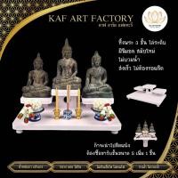 ราคา หิ้งพระ โต๊ะหมู่บูชา หมู่ 3 หิ้งพระตั้งโต๊ะ แท่นวางพระราหู ขนาดเล็ก หิ้งพระโมเดิร์น หิ้งไอ้ไข่ tm-s1 (2970008489)