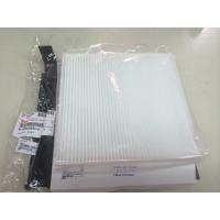 ราคา ไส้กรอง แอร์ D-max ปี 2003-2010 เทียบแท้ + ฝาปิด D-max ปี 2003-2010 แท้ศูนย์ (2039079649)