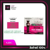 ราคา ปัตตาเลี่ยน Union Fade master (The Boss Cordless Trimmer) FM-010 (21378565138)