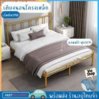 ราคา เตียงนอนราคาถูก วัสดุเป็นโครงเหล็กคุณภาพดี เหมาะสมสำหรับคนงบน้อยที่ก็ต้องการที่นอนที่ใช้งานได้จริง *โปรแถมฟูกหมดแล้ว* (28667924290)