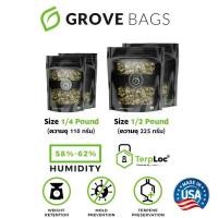 ราคา Grove Bags ถุงบ่มสมุนไพร ขนาด 1/4 pound Made in the USA grove bag ถุงบ่ม grovebag (44311003173)