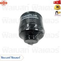 ราคา กรองโซล่า MITSUBISHI TRITON 2.5, 3.2 2005-2014 รหัส 1770A012T, 1770A373 (44470964524)