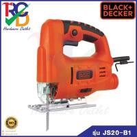 ราคา Black&Decker เลื่อยจิ๊กซอ รุ่น JS20-B1