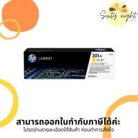 ราคา HP 201A Yellow Original LaserJet Toner Cartridge (CF402A) ของแท้ (19419303170)