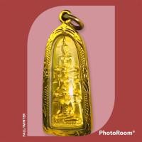 ราคา พระสุก พระเสริม พระใส รุ่นสามบารมี เนื้อกะไหล่ทอง ปี54 สวยกริ๊ปเลี่ยมเดิม หายากมาก มหาพุทธาภิเษกวัดโพธิ์ชัย จ.หนองคาย (15349231452)