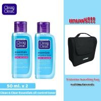 ราคา [ EXP.19/03/2026 ] โทนเนอร์ Clean & Clear Essentials oil-control toner ขนาด 50 มล. x 2 ขวด ฟรี! กระเป๋าลิสเตอรีน 1 ชิ้น (41076211719)