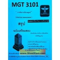 ราคา ชีทราม MGT3101 / GM419 การจัดการเชิงกลยุทธ์ (หลักศิลา) (29458859286)