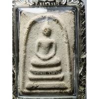 ราคา พระสมเด็จ พิมพ์ 3 ชั้นพระประธานเกศเอียง แช่น้ำมนต์ เนื้อผง หลวงปู่หิน อินทวินโย วัดระฆังโฆสิตาราม กรุงเทพ ปี 2482-2488 (29718210231)