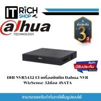 ราคา DHI-NVR5432-EI เครื่องบันทึก Dahua NVR WizSense 32ช่อง 4SATA (25959164402)