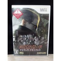 ราคา แผ่นแท้ [Wii] Biohazard: The Umbrella Chronicles (Japan) (RVL-P-RBUJ) Resident Evil Bio Hazard (5079383750)