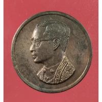 ราคา 1382 เหรียญคุ้มเกล้า รัชกาลที่ 9 โรงพยาบาลภูมิพล เนื้อนวะโลหะ ปี 2522 (41518404970)