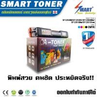 ราคา จัดส่งฟรี !! ตลับหมึกพิมพ์เทียบเท่า Ricoh SP C250DN,C250SF,C260DN,C261DNw,C261SFnw ดำ (1530227039)