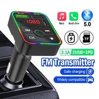 ราคา บลูทูธรถยนต์ bluetooth เครื่องส่งสัญญาณ FM ที่ชาร์จมือถือในรถยนต์ USB รับการ์ด TF หัวชาร์จ+บลูทูธในรถยนต์ (24294195752)