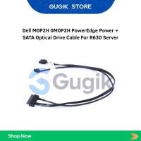 ราคา Dell M0P2H 0M0P2H PowerEdge Power + สายออปติคัล SATA สําหรับเซิร์ฟเวอร์ R630 (57551290516)