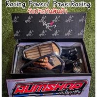 ราคา กระจกปลายแฮนด์ Racing Power/ PowerRacing แท้แบรนด์ รับประกัน (14786169895)