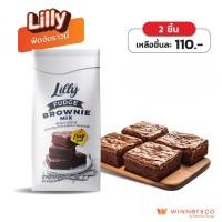 ราคา Lilly Fudge Brownie Cake Mix 1kg. - ลิลลี่ แป้งทำบราวนี่สำเร็จรูป แป้งทำขนม 1กก. (23388668265)