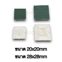 ราคา แป้นกาว รัดสายเคเบิ้ลไทร์ **(ตีนตุ๊กแก)** (22157852817)