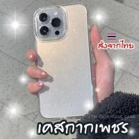 ราคา เคสโทรศัพท์มือถือ งานกากเพชร (28016386444)