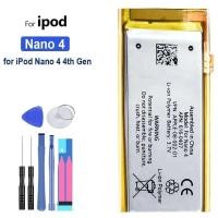 ราคา for iPod Nano 4 4th Gen Nano 4 แบตเตอรี่ 0 (22590708456)