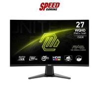 ราคา MSI MAG 27CQ6F 27 RAPID VA 2K (2560X1440) 180Hz CURVED 0.5MS MONITOR(จอมอนิเตอร์) | By Speed Gaming (26850499678)
