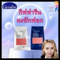 ราคา ผงซักฟอก ผงซักฟอกไบรท์ ผงซักฟอกกิฟฟารีน 3 สูตร สูตรซักมือ สูตรซักเครื่อง สูตรไม่ง้อแดด ตากในร่ม กิฟฟารีน(Giffarine) (19592473829)