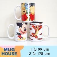 ราคา [mughouse] แก้วน้ำ เซรามิก ดิสนีย์ ทรงกระบอก สูง Disney Ceramic Mug (4325023944)