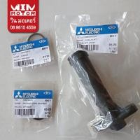 ราคา อะไหล่ปั๊มน้ำ มิตซูบิชิ Mitsubishi ท่อทางดูด Suc Joint และ ท่อทางส่ง Outlet Pipe สำหรับปั๊มเหลี่ยมเท่านั้น EP-205-405P-Q (6661316550)