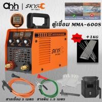 ราคา SKY TOOLS ตู้เชื่อม ตู้เชื่อมไฟฟ้า 2in1 เชื่อมแสตนเลส ตู้เชื่อม inverter อุปกรณ์ครบชุด มีตัวเลือกให้มากมาย พร้อมส่ง! (43813747531)